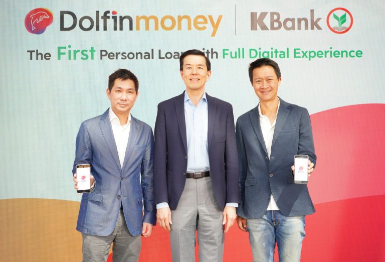 เซ็นทรัล เจดี ฟินเทค ผนึก เคแบงก์ ส่ง “Dolfin Money | KBank” สินเชื่อส่วนบุคคลบนดิจิทัลแพลตฟอร์มเต็มรูปแบบผ่านแอปฯ Dolfin ครั้งแรกในไทย