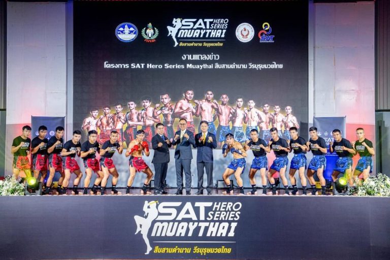 รัฐบาลเดินหน้าทวงคืนศักดิ์ศรีกีฬามวยไทย จัดศึกสุดยิ่งใหญ่ “SAT Hero Series Muaythai” ต้นแบบยกระดับการจัดการแข่งขันวิถีใหม่