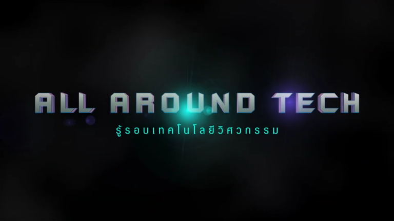 all around tech CG1