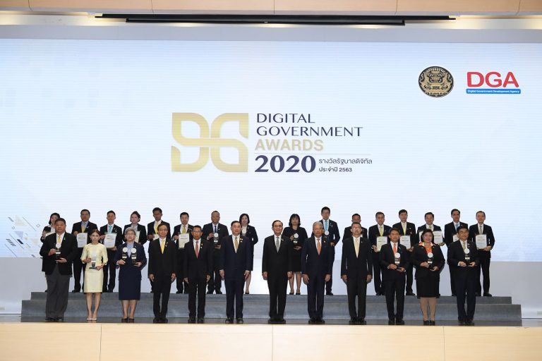 นายกรัฐมนตรีมอบรางวัล ‘Digital Government Awards 2020’ พร้อมผลักดันทุกหน่วยงานมุ่งสู่รัฐบาลดิจิทัล ที่เปิดเผย เชื่อมโยง และร่วมกันสร้างบริการที่มีคุณค่าให้ประชาชน