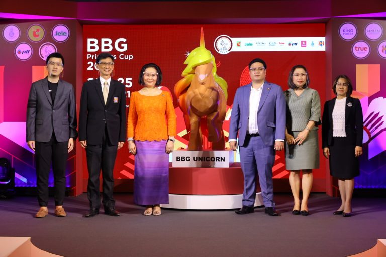 BBG จัดงานแถลงข่าว “BBG Princess Cup 2021” ชิงถ้วยพระราชทาน สมเด็จพระเจ้าลูกเธอ เจ้าฟ้าพัชรกิติยาภา นเรนทิราเทพยวดี กรมหลวงราชสาริณีสิริพัชร มหาวัชรราชธิดา พร้อมเปิดตัวมาสคอต “BBG Unicorn” สัญลักษณ์แห่งความบริสุทธิ์