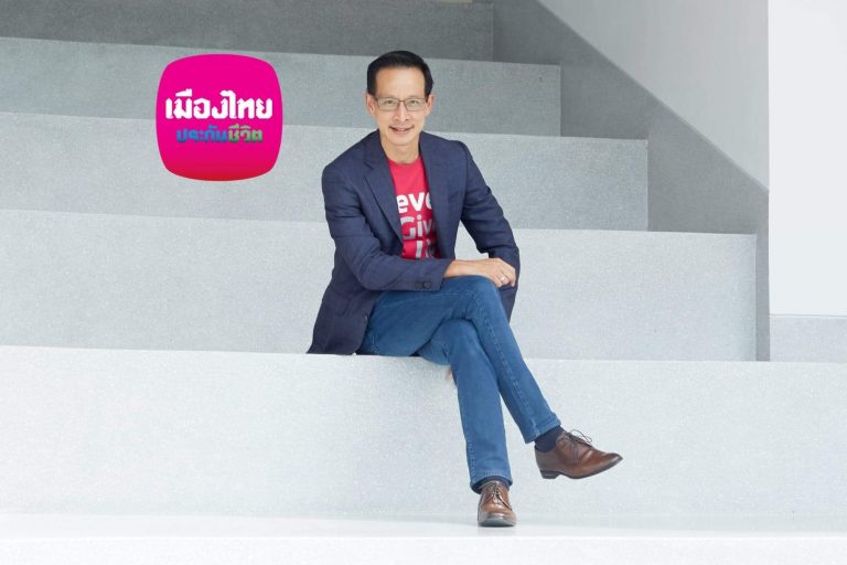 เมืองไทยประกันชีวิต ขนทัพผลิตภัณฑ์ บริการเด่น ตอบโจทย์ลูกค้าทุกไลฟ์สไตล์ ลุยมหกรรมการเงินส่งท้ายปี ครั้งที่ 4 “Money Expo Year-End 2020”