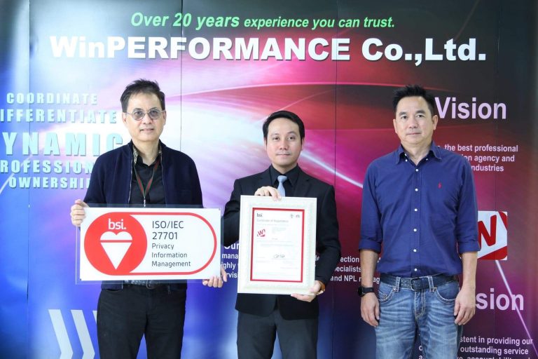 เคทีซี ยินดีกับ วิน เพอร์ฟอร์มานซ์ได้รับมาตรฐาน ISO/IEC 27701:2019 ผู้ให้บริการติดตามทวงถามหนี้และด้านกฎหมายรายแรกในไทย