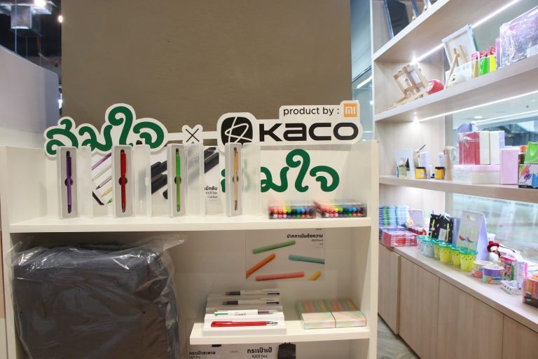 เอ็ม บี เค เซ็นเตอร์ ชวนช้อปเอ็กซ์คลูซีฟแบรนด์ KACO By Xiaomi ที่ร้านสมใจ ชั้น 5