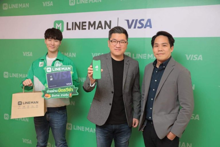 LINE MAN ผนึก วีซ่า ปั้นพฤติกรรม “จ่ายด้วยบัตร” หนุนผู้ใช้จ่ายแบบไร้เงินสดโต 50% ภายในครึ่งปี