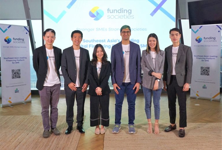 Funding Societies แพลตฟอร์มเงินทุนดิจิทัลชั้นนำที่ใหญ่ที่สุดในเอเชียตะวันออกเฉียงใต้ เปิดตัวในประเทศไทยอย่างเป็นทางการเพื่อมุ่งส่งเสริมธุรกิจ SMEs