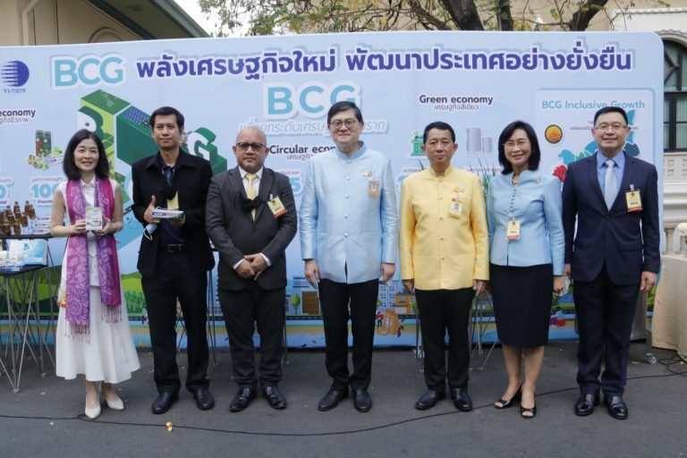 พลเอกประยุทธ จันทร์โอชา นายกรัฐมนตรี เชิญชวนคนไทยใช้ผลิตภัณฑ์ จาก BCG Model