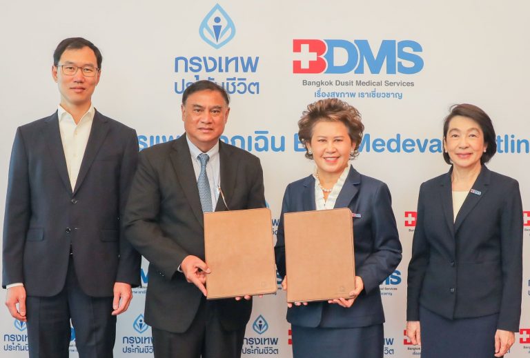 BDMS ผสาน กรุงเทพประกันชีวิต พัฒนาบริการการแพทย์ฉุกเฉิน BLA Medevac Hotline พร้อมให้บริการ 24 ชั่วโมง ด้วยมาตรฐานระดับสากล