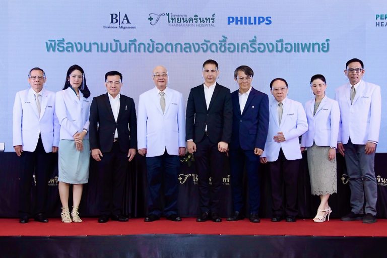 รพ.ไทยนครินทร์ ชูคอนเซ็ปต์ ‘Personalized Healthcare’ เดินหน้าลงทุนกว่า 300 ล้าน ผุดอาคารรังสีรักษา-เปิดศูนย์ใหม่ เพิ่มศักยภาพการรักษา ก้าวสู่การเป็น Hospital of Choice