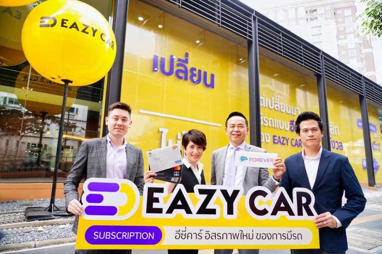 เคทีซี เสนอทางเลือกใหม่ของการมีรถกับ EAZY CAR บริการเช่ารถ พร้อมมอบคะแนน KTC FOREVER สูงสุด 5,000 คะแนน