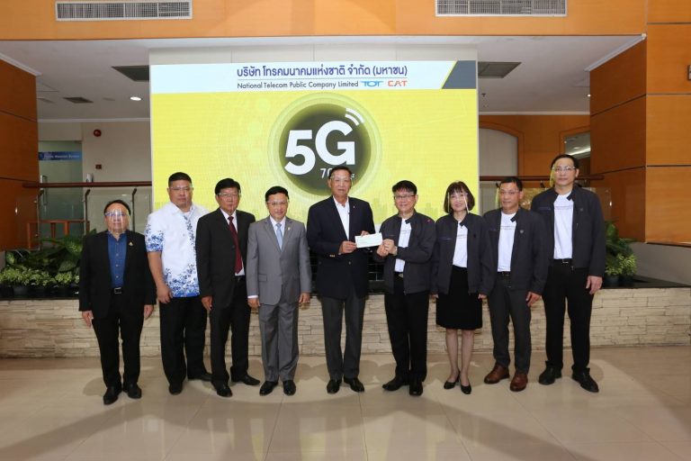 NT จ่ายค่าคลื่น 700 MHz งวดแรก พร้อมเดินหน้าต่อยอดพัฒนาธุรกิจ 5G