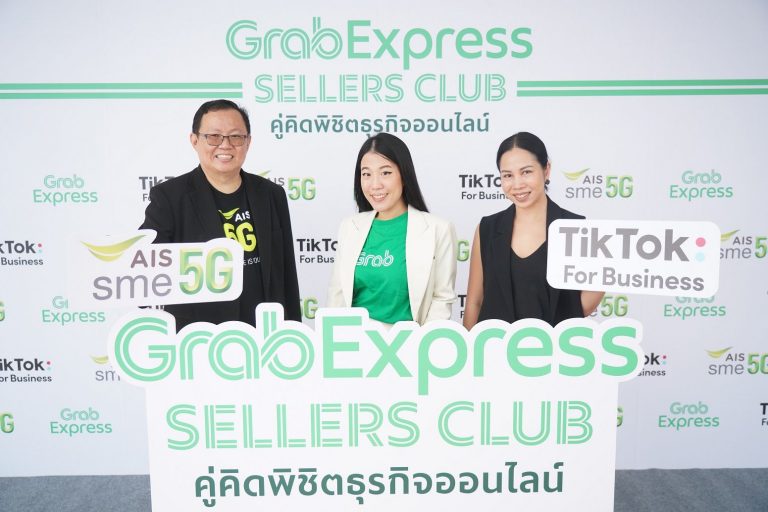 แกร็บ จับมือ TikTok และ AIS SME เปิดตัว ‘GrabExpress Sellers Club’ คู่คิดพิชิตธุรกิจออนไลน์ ร่วมขับเคลื่อนเศรษฐกิจสู่ไทยแลนด์ 4.0