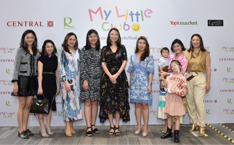 ห้างเซ็นทรัล และ โรบินสัน เปิดตัว “My little Club” คลับเดียวที่รู้ใจ เลือกสิ่งที่ใช่เพื่อลูกรัก