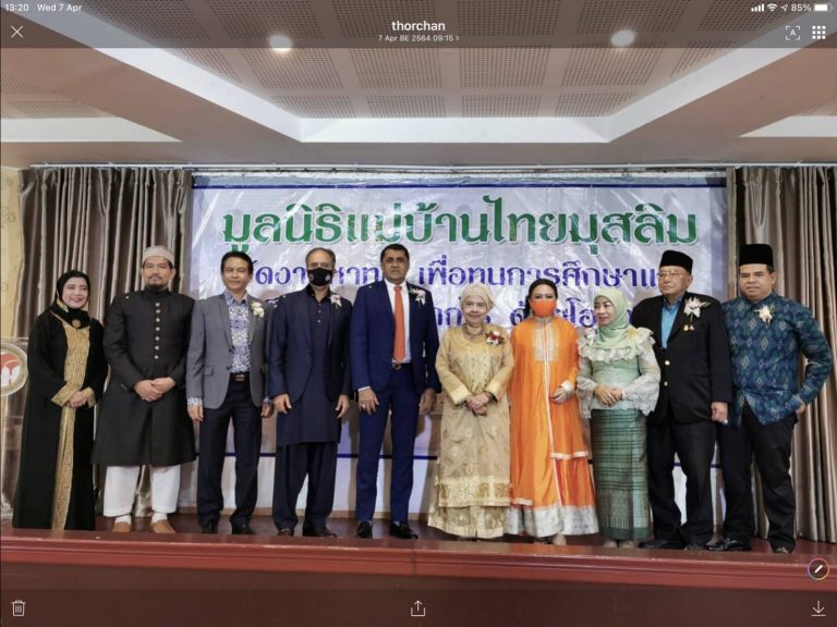 มูลนิธิแม่บ้านไทยมุสลิม จัดงานโต๊ะจีนการกุศล ช่วยเยาวชนกำพร้ายากไร้ในสังคม