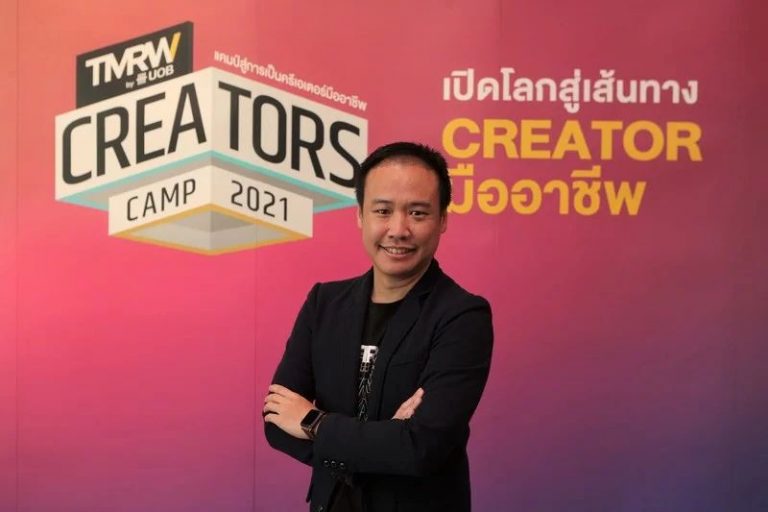 TMRW เปิดตัว TMRW Creators Camp สานฝันคนรุ่นใหม่สู่การเป็นคอนเทนต์ครีเอเตอร์มืออาชีพ