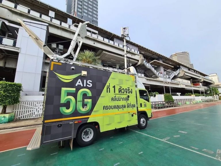 AIS 5G ติดตั้งเครือข่ายสื่อสาร “ศูนย์แรกรับและส่งต่อผู้ป่วย” แห่งแรก ที่อาคารนิมิบุตร