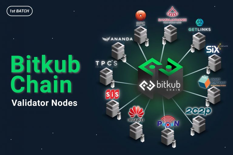 Bitkub เปิดตัว KUB Coin พร้อมดึง 11 พาร์ทเนอร์ชั้นนำร่วมเป็น Validator Node บน Bitkub Chain!