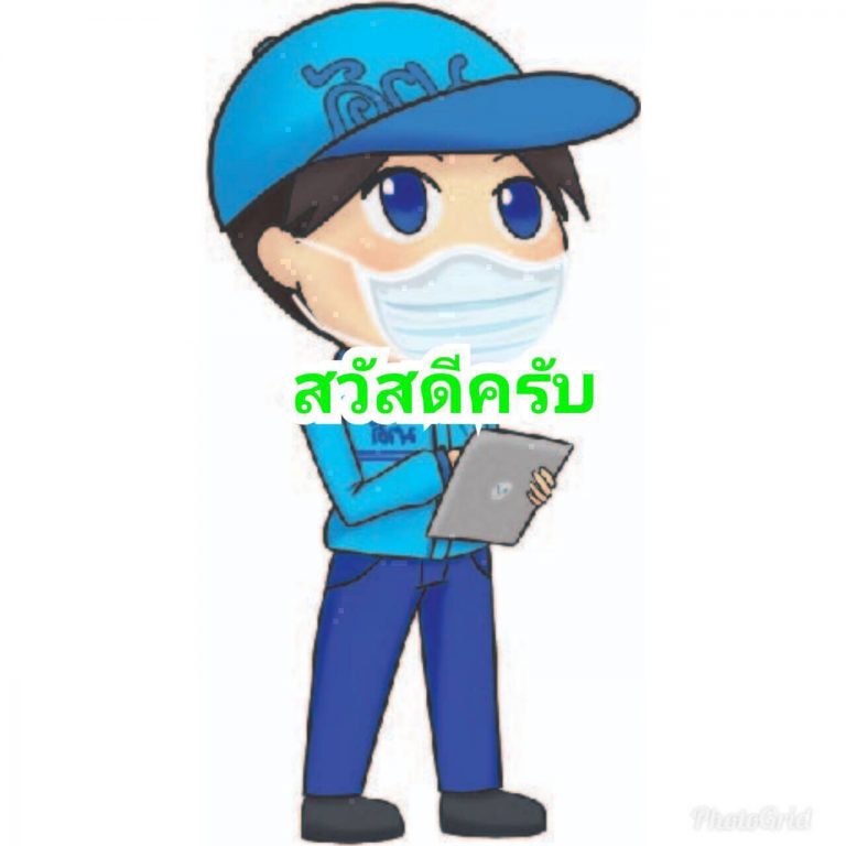 สำนักงานสถิติฯ เดินหน้า “สำมะโนธุรกิจและอุตสาหกรรม” พบกับ “คุณมาดี” นำสิ่งดีๆ มาให้ผู้ประกอบการ