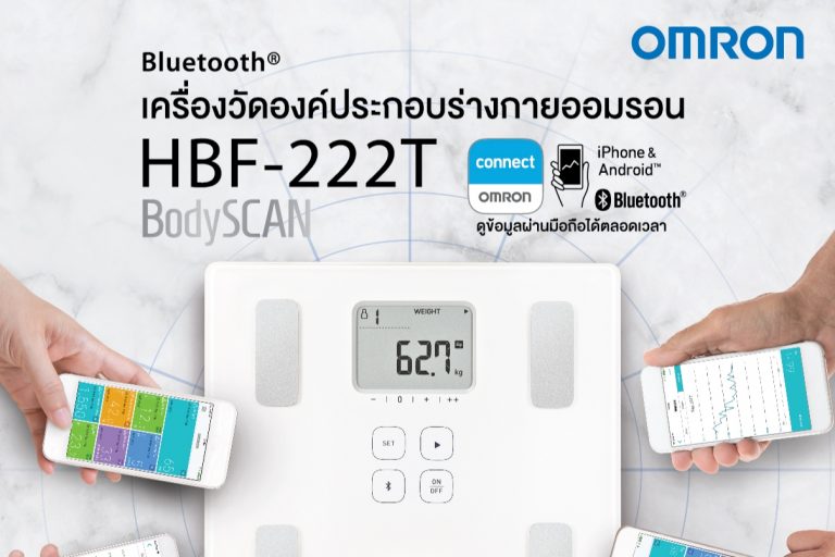 เครื่องวัดองค์ประกอบร่างกายออมรอน รุ่น HBF-222T