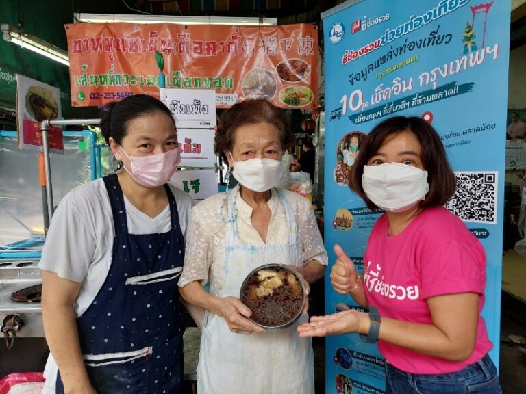 สายกินห้ามพลาด !! ของเด็ดในตำนาน 100 ปี “ขาหมูแช่เย็น ตือคาตั่ง”