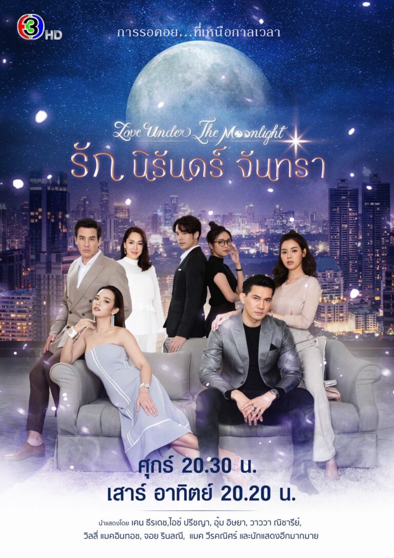 หัวใจจะวาย! “เคน ธีรเดช” กระชากความหล่ออมตะในบท “แวมไพร์คลั่งรัก”