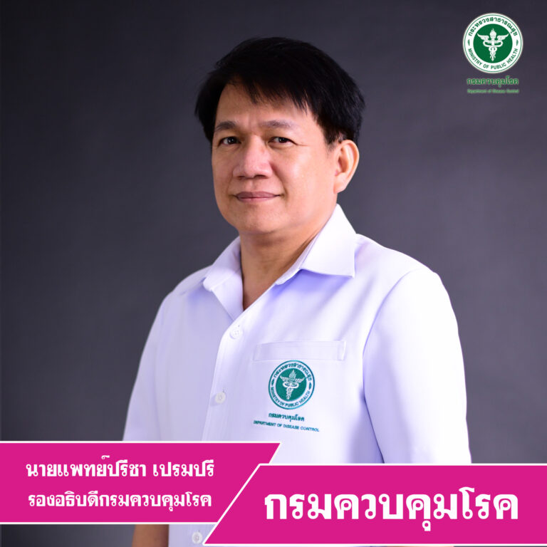 กรมควบคุมโรค เตือนประชาชนระวังภัยเงียบจากการติดเชื้อไวรัสตับอักเสบ