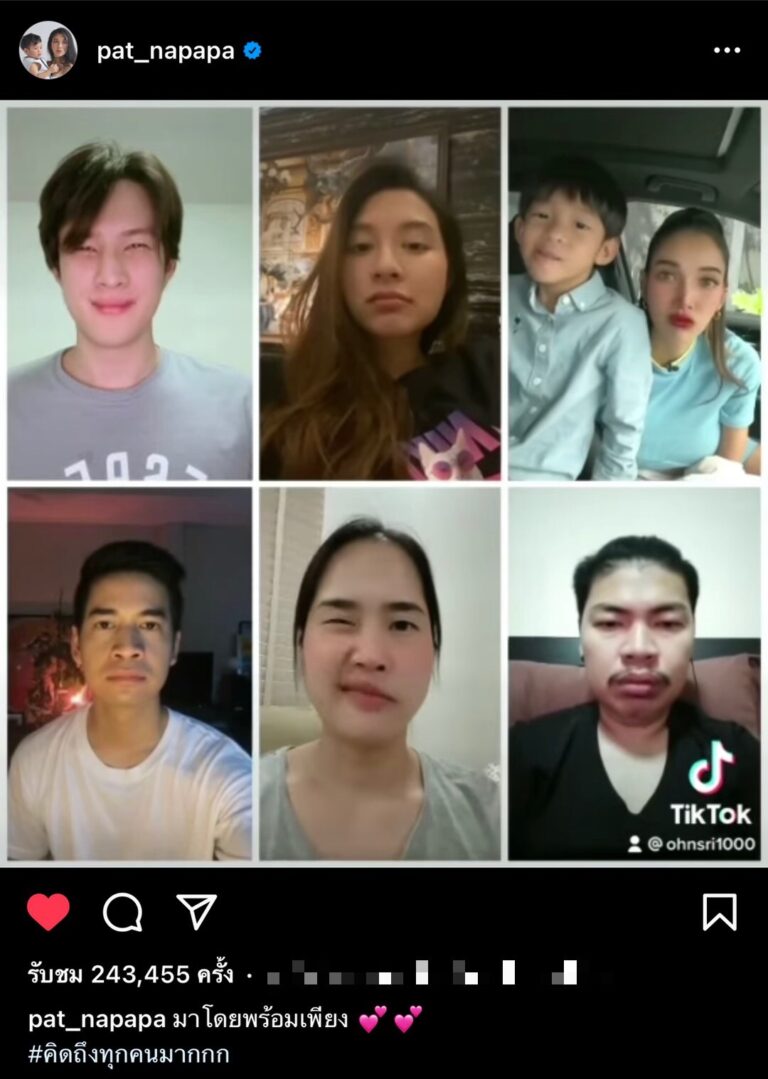 เดอะแก๊งค์ดาว TikTok คัมแบ็ค เรียกน้ำย่อยก่อนดู “ดวงตาที่3”