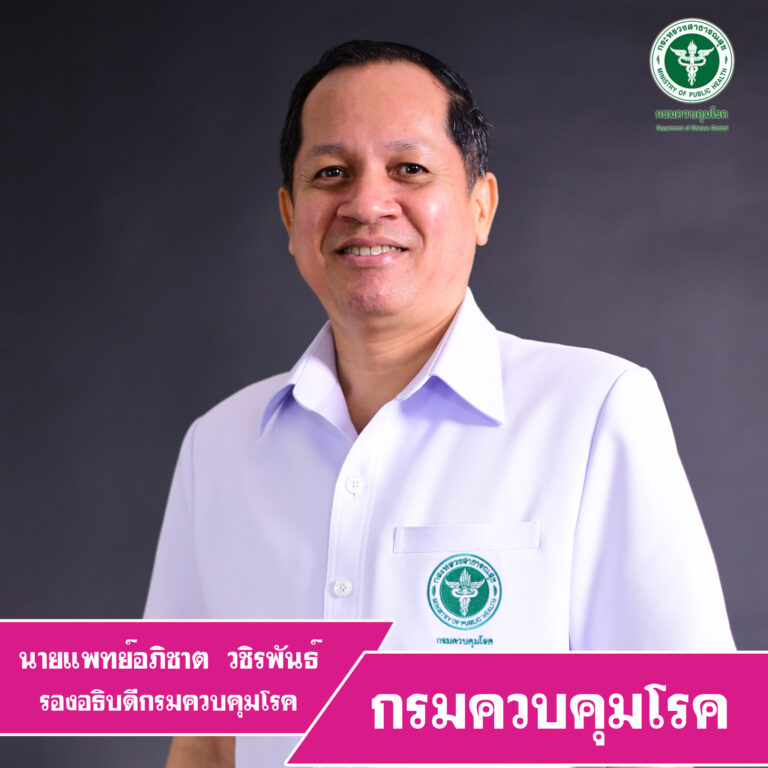 กรมควบคุมโรค แนะชาวไทยเชื้อสายจีนยึด “9 หลักความปลอดภัย” ไหว้สารทจีนปีนี้!!