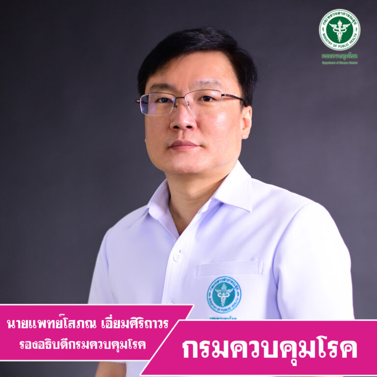 กรมควบคุมโรค แจงกรณีผู้รับวัคซีนไฟเซอร์เข็ม 4 เป็นบุคลากรการแพทย์ที่จะเดินทางไปต่างประเทศ