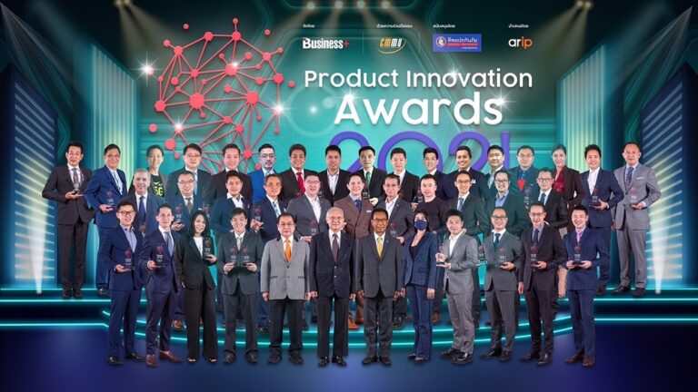 นิตยสาร Business+ และ วิทยาลัยการจัดการ มหาวิทยาลัยมหิดล ร่วมจัดงานมอบรางวัล สุดยอดนวัตกรรมสินค้าและบริการแห่งปี 2564 PRODUCT INNOVATION AWARDS 2021