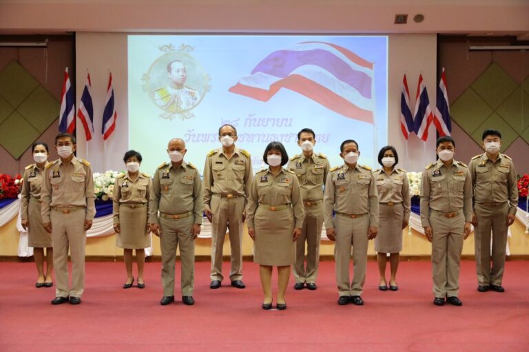 ชาวพช.ร่วมกิจกรรมวันพระราชทานธงชาติไทย (Thai National Flag Day) รำลึกถึงพระมหากรุณาธิคุณของพระบาทสมเด็จพระมงกุฎเกล้าเจ้าอยู่หัว