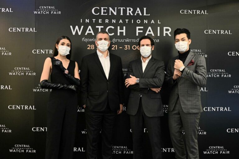 ห้างเซ็นทรัล จัดมหกรรมนาฬิการะดับเวิลด์คลาสสุดยิ่งใหญ่ “Central International Watch Fair 2021”