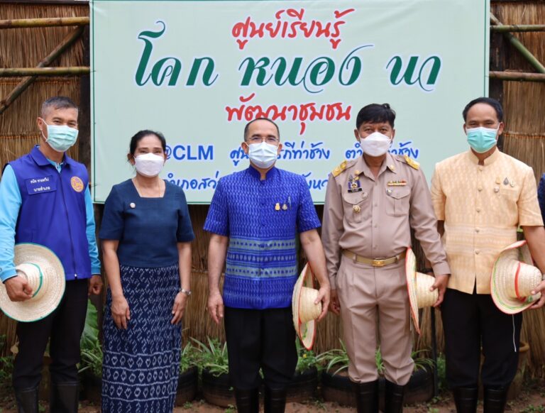 อธิบดี พช. เยือน จ.อุบลฯ ตรวจเยี่ยมศูนย์สารภีท่าช้าง พร้อมหนุน เป็นศูนย์กลางการเรียนรู้ อาณาจักร “โคก หนอง นา พช.” และทั่วภูมิภาค