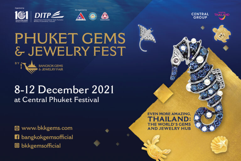 DITP จับมือภาคเอกชนและจังหวัดภูเก็ต เตรียมจัดงาน “Phuket Gems & Jewelry Fest”