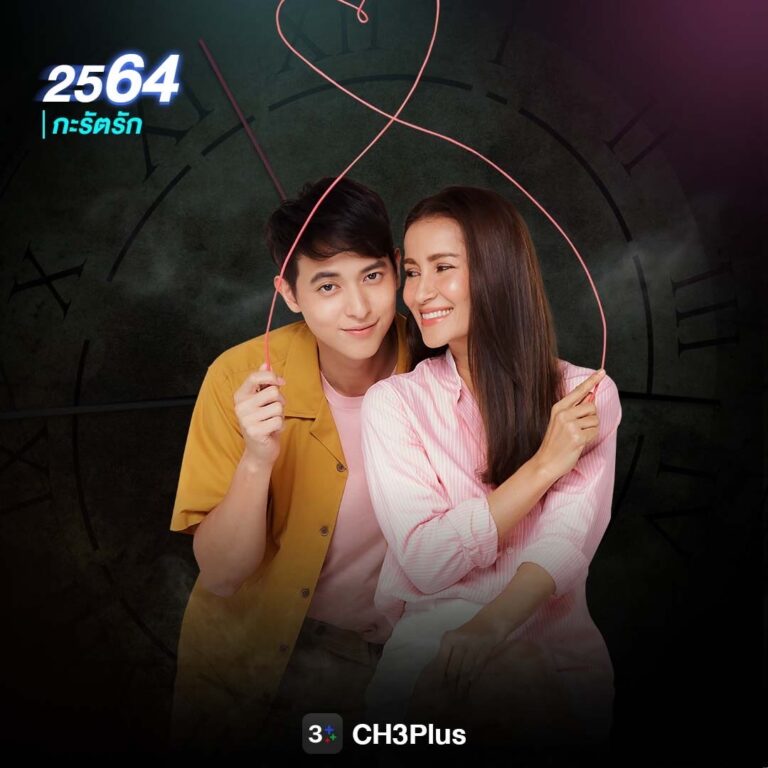 “CH3Plus” จัดให้! เพลย์ลิสต์ละคร “ แอน ทองประสม “ และ “เจมส์ จิรายุ”