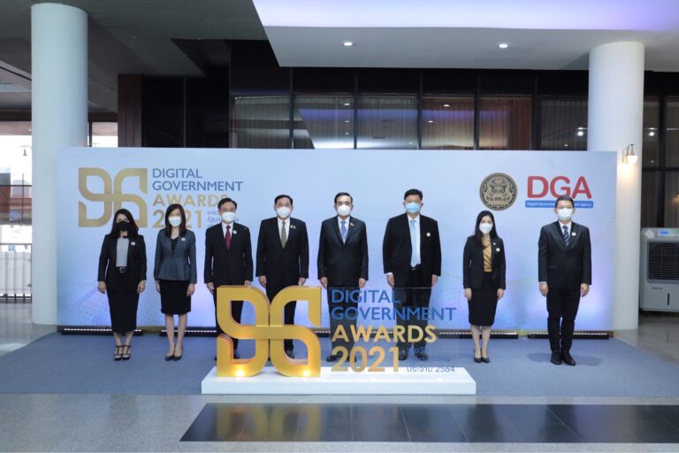 นายกรัฐมนตรีมอบรางวัลรัฐบาลดิจิทัลประจำปี 2564 “Digital Government Awards 2021” ย้ำ 3 แนวทางสำคัญมุ่งพัฒนารัฐบาลดิจิทัลด้าน ‘ข้อมูล แพลตฟอร์มกลาง พัฒนาบุคลากรภาครัฐ’