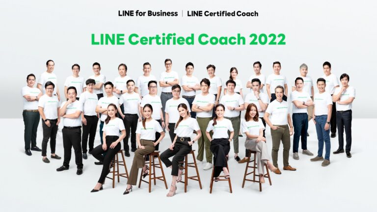 LINE เปิดตัว LINE Certified Coach ประจำปี 2565 ขยายจำนวนโค้ชสู่ทุกภูมิภาคทั่วไทย 