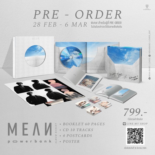 4 หนุ่มวง MEAN ประกาศเปิดพรีออเดอร์อัลบัมแรก “powerbank” พร้อม special boxset สุดเก๋