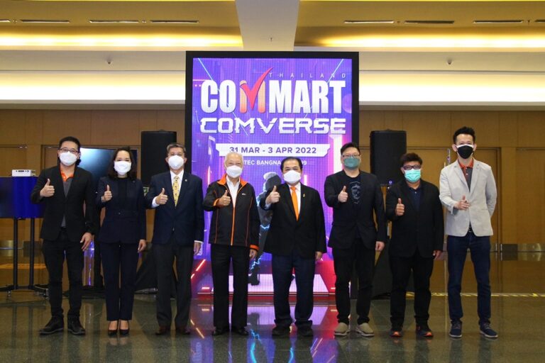 เริ่มแล้ว!! “COMMART COMVERSE” งานไอทีแรกของปี พันธมิตรแบรนด์ดังอัดโปรโมชั่นจุใจคอไอที 31 มี.ค. – 3 เม.ย. 65 ณ EH 98-99 ไบเทค บางนา