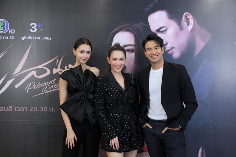 สมศักดิ์ศรี ผู้จัดฯ ใหม่ ช่อง 3 “เมย์ ปทิดา” ยิ้มปลื้ม “ปมเสน่หา”