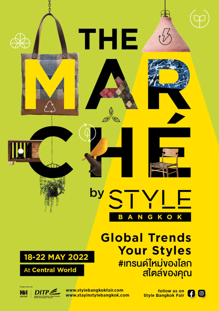 The Marché by STYLE Bangkok 2022 จะจัดขึ้นระหว่าง วันที่ 18 – 22 พฤษภาคม 2565 ณ ศูนย์การค้าเซ็นทรัลเวิลด์