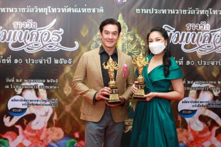 สุดปัง!!! “ชาคริต–จอย ศิริลักษณ์” คว้ารางวัลนักแสดงเจ้าบทบาทยอดเยี่ยม 