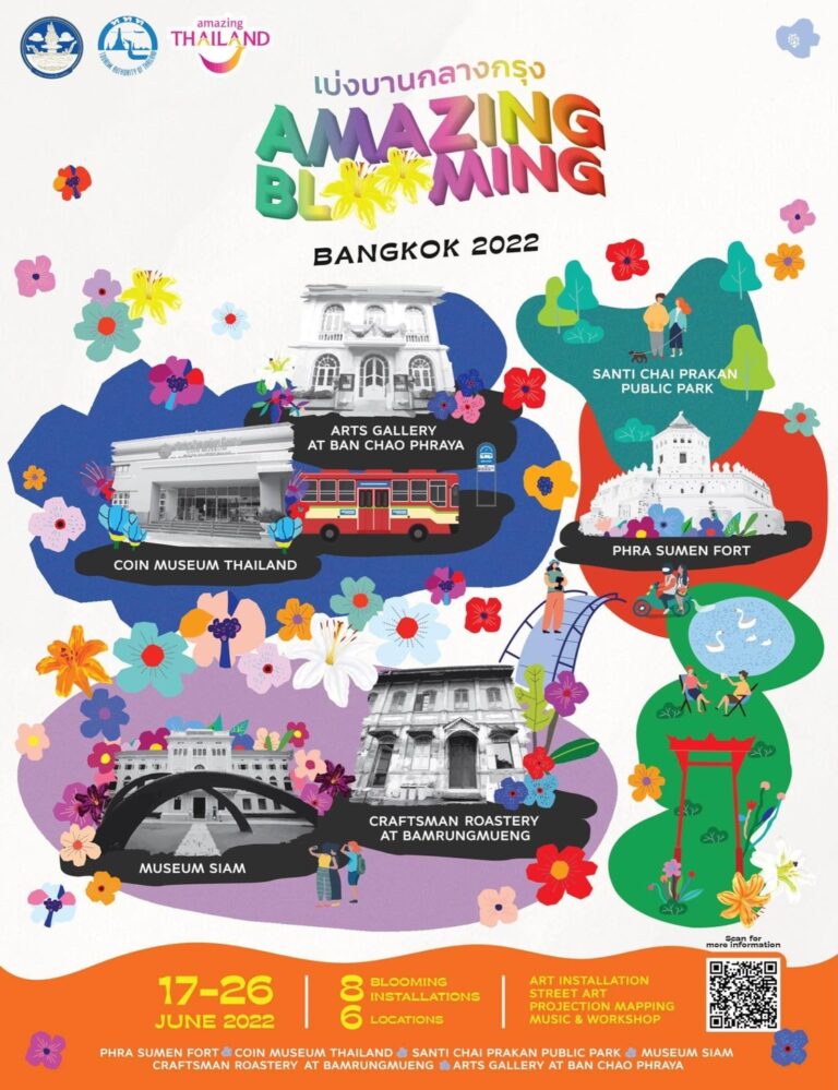 เบ่งบานกลางกรุง Amazing Blooming Bangkok ชวนทุกคนมาถ่ายรูป สัมผัสความงดงามทั่วพระนคร