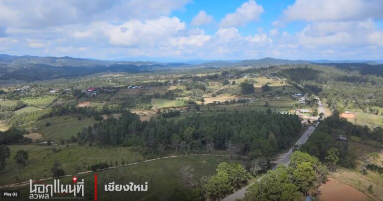 ถอดบทเรียนในรูปแบบการดำเนินงานของ สวพสทางรายการ นอกแผนที่ จังหวัดเชียงใหม่