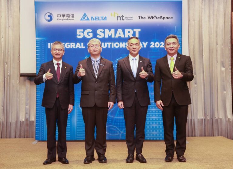 จุงหวา เทเลคอม ผนึก NT และเดอะ ไวท์สเปซ ดันเดลต้าประเทศไทยสู่ Digital transformation สร้าง 5G Enterprise Private Network ในโรงงานเดลต้า ประเทศไทย