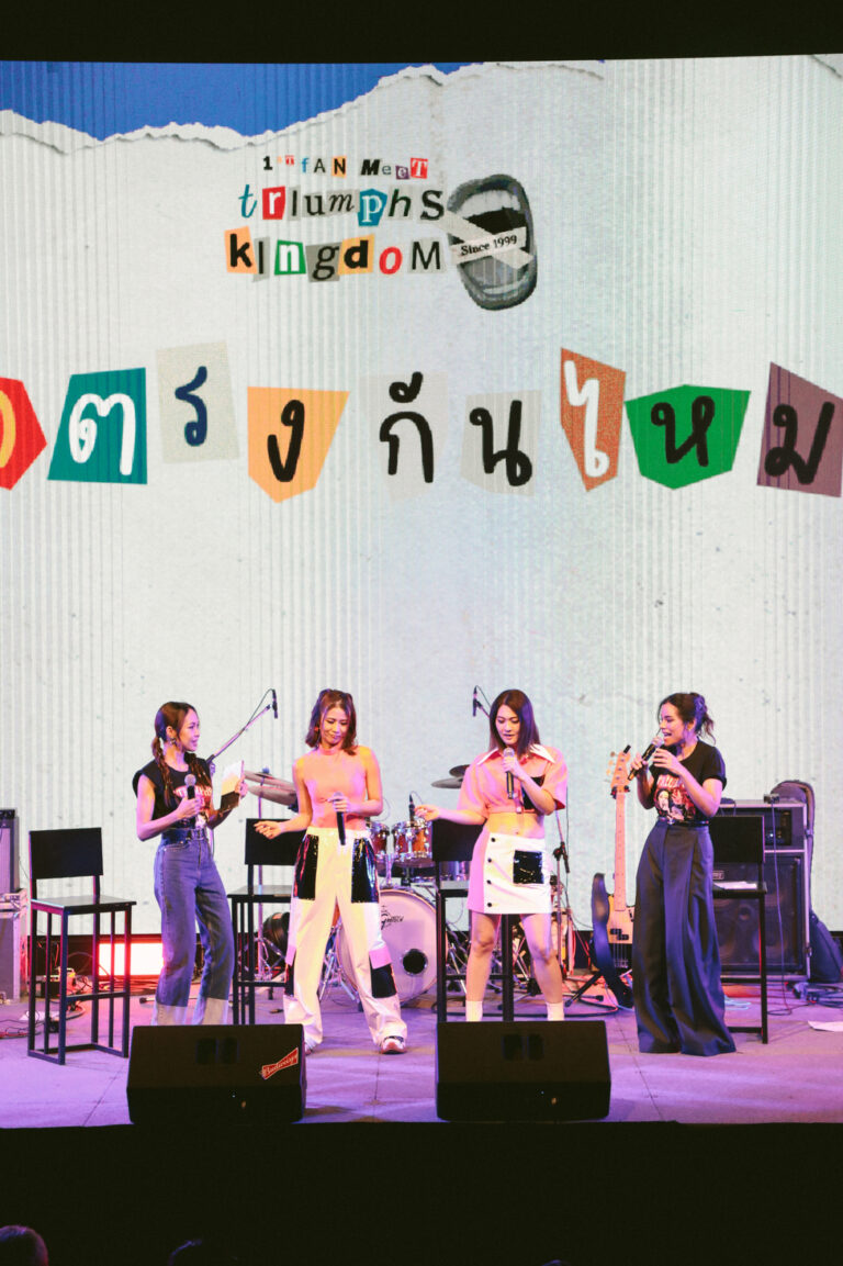 สุดอบอุ่นและประทับใจสมกับความคิดถึง“1st Fan Meet Triumphs Kingdom”