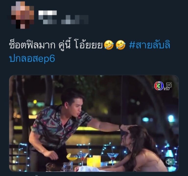 เขินตัวม้วน! “สายลับลิปกลอส” เพิ่มเลเวลฮาจิ้น 3 คู่พระนาง ความสวย “แอน สิเรียม” ขโมยซีนคว้าใจคนดู