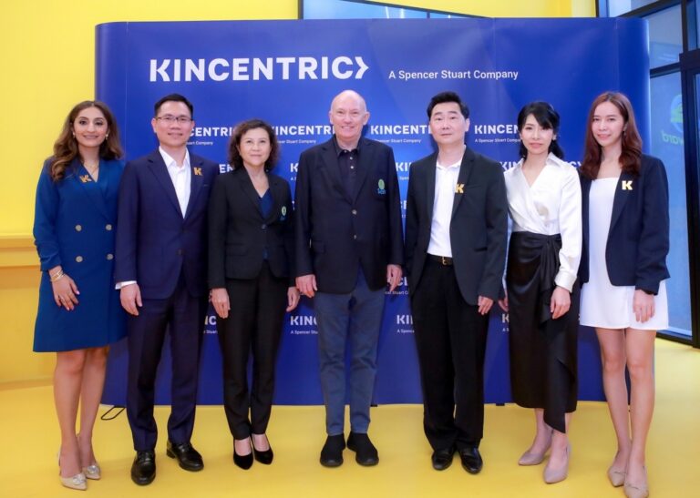 เปิดตัวโครงการค้นหาสุดยอดนายจ้างดีเด่นแห่งประเทศไทย ประจำปี 2566 Kincentric Thailand Best Employers Grand Opening Event 2023