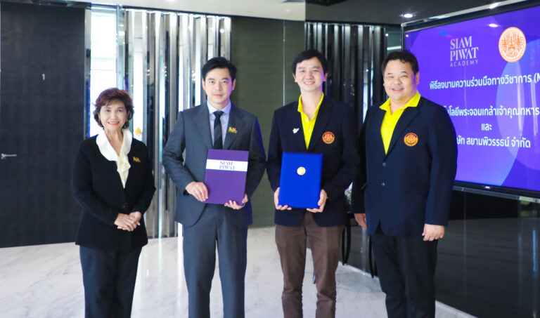 สยามพิวรรธน์ จับมือ สจล. พัฒนาองค์ความรู้ธุรกิจค้าปลีกสานต่อโครงการ SIAM PIWAT Academy เสริมศักยภาพบุคลากรภาคธุรกิจไทย