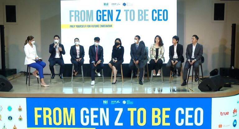 กระทรวงพาณิชย์ ผนึกกำลัง 16 องค์กรภาคเอกชน ปั้น Gen Z สู่การเป็นซีอีโอในโครงการ From Gen Z to be CEO ประจำปี 2566